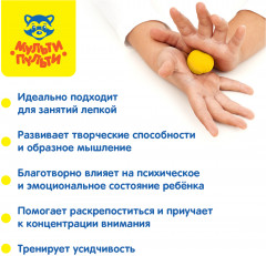 Пластилин «Енот в сказке» - Фото 6