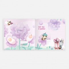 Альбом для двойняшек «Двойное счастье» - Фото 2