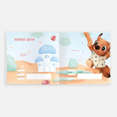 Альбом для двойняшек «Двойное счастье» - Фото 5