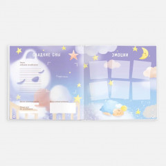 Альбом для двойняшек «Двойное счастье» - Фото 7