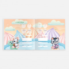 Альбом для двойняшек «Двойное счастье» - Фото 8