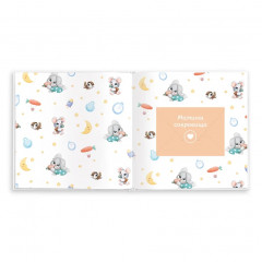 Альбом для двойняшек «Двойное счастье» - Фото 11