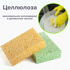 Набор губок бытовых - Фото 4