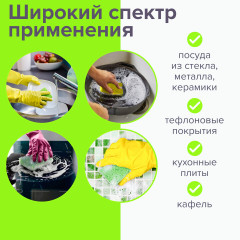 Набор губок бытовых - Фото 5