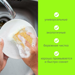 Набор губок бытовых - Фото 6