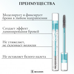 Гель для бровей фиксирующий «Y.O.U. Really Concrete» - Фото 1