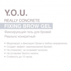 Гель для бровей фиксирующий «Y.O.U. Really Concrete» - Фото 3