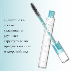 Гель для бровей фиксирующий «Y.O.U. Really Concrete» - Фото 4