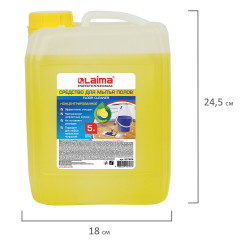 Средство для мытья пола - Фото 2