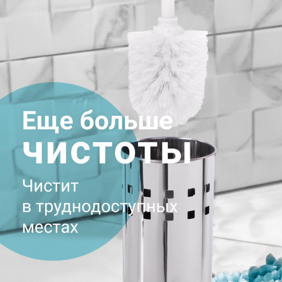 Ерш для унитаза с подставкой