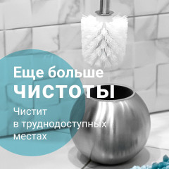 Ерш для унитаза с подставкой - Фото 2