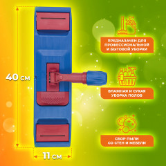 Держатель-флаундер для плоских МОПов - Фото 11