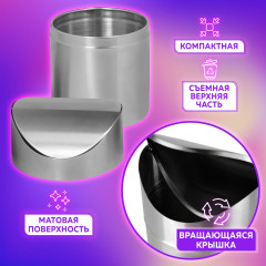 Урна для мусора - Фото 2