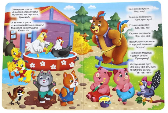 Путаница