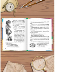 Сыщики из 5 «А» - Фото 4