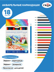 Набор карандашей цветных - Фото 1