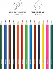 Набор карандашей цветных - Фото 4