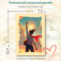 Карты метафорические «Мечтай дерзко, действуй смело» - Фото 3