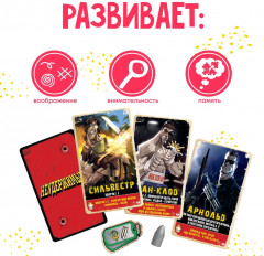 Игра настольная «Неудержимые. VHS» - Фото 5
