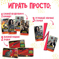 Игра настольная «Неудержимые. VHS» - Фото 7