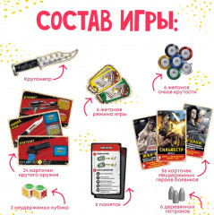 Игра настольная «Неудержимые. VHS» - Фото 8