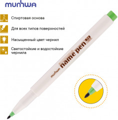 Набор перманентных маркеров - Фото 3