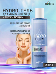 Гель для умывания лица увлажняющий «Hydroderm. Сила увлажнения» - Фото 1