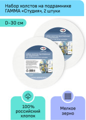 Набор холстов на подрамнике - Фото 1