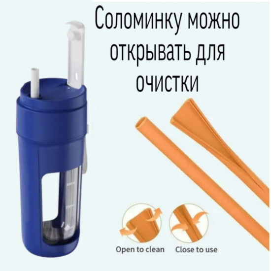 Блендер портативный J5