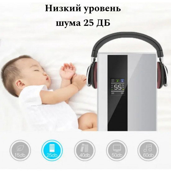 Осушитель воздуха с пультом VS-DH05