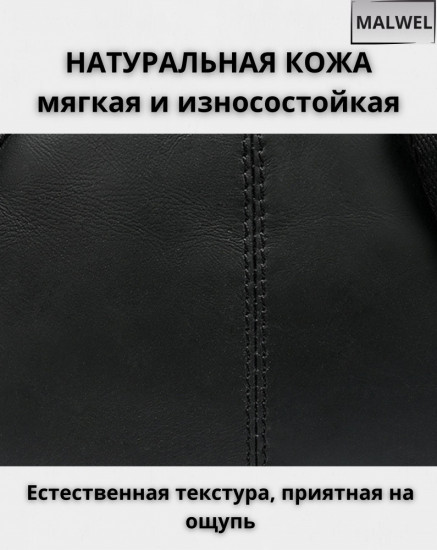 Сумка-борсетка мужская