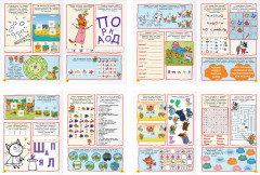 Книжка-задание «100 и 1 головоломка» - Фото 4