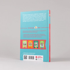 Конни и поездка на море - Фото 1