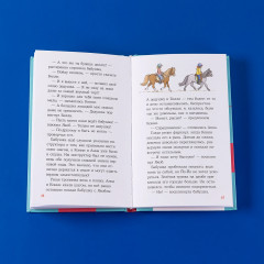 Конни и поездка на море - Фото 2