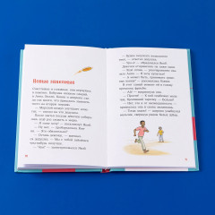 Конни и поездка на море - Фото 3