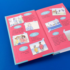 Конни и поездка на море - Фото 4