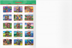 Книжка-задание «Найди отличия» - Фото 9