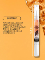 Гель восстанавливающий для ногтей и кутикулы - Фото 1