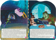 Лунтик. Настоящее морское дно - Фото 2