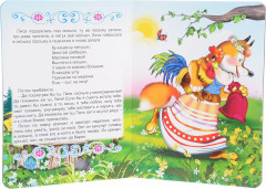 Петушок-Золотой гребешок - Фото 1