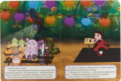 Лунтик. Мультипликаторы - Фото 1