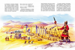 Застывший дракон. Великая Китайская стена - Фото 2