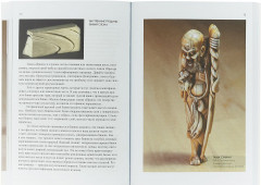 Нэцкэ. Резьба по кости. Технологии, и не только - Фото 1