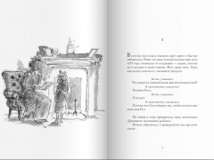 Мисс Черити - Фото 1