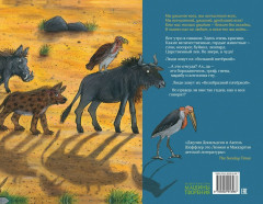 Мы ужаснее всех - Фото 2