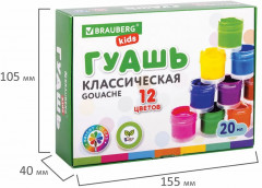 Гуашь «Kids» - Фото 2