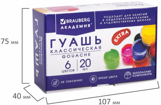 Гуашь «Академия классическая экстра»