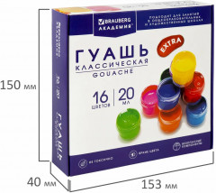 Гуашь «Академия классическая экстра» - Фото 6