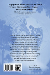 Королевы Нью-Йорка - Фото 1