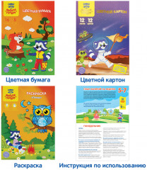 Набор развития детей с Еленой Куликовой для детей 5-7 лет - Фото 6